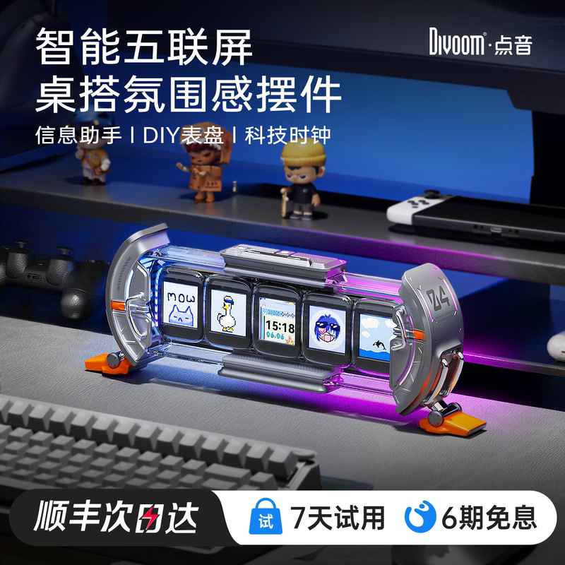 Divoom Time Gate Any-Screen Nixie Tube Clock Gaming Desktop Ornament Technology Gift for Boys Room
