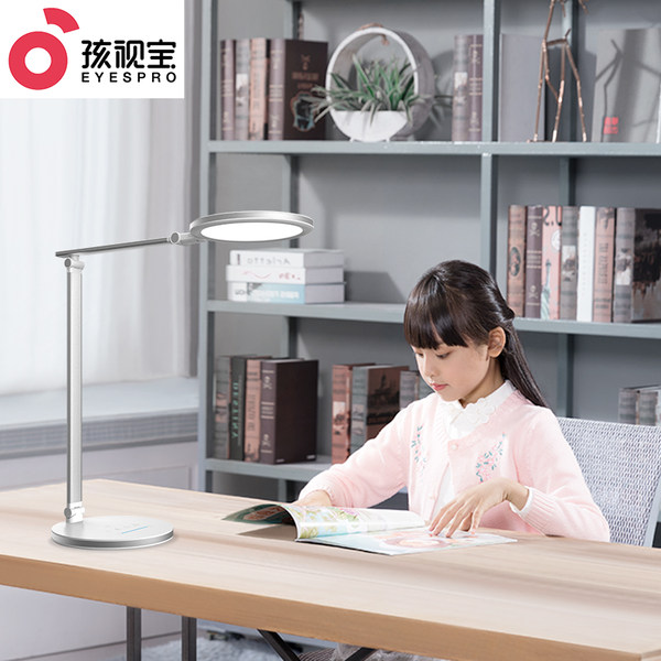 国标AA级 孩视宝 VL160 无蓝光无极调光智能感应 护眼阅读台灯 聚划算+天猫优惠券折后￥219包邮（￥259-40）
