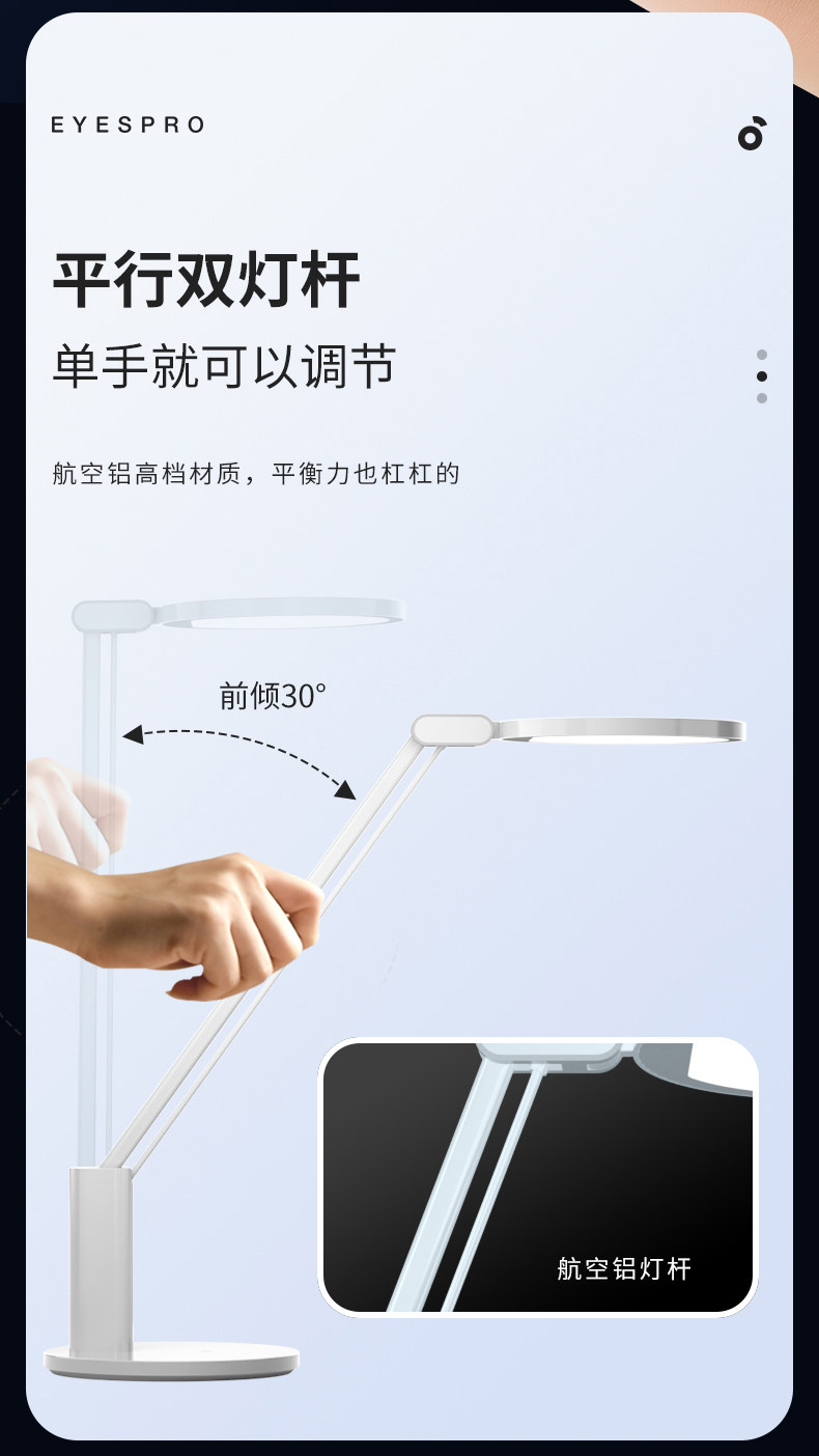 靠谱好台灯 孩视宝 国AA级 LED儿童学习护眼台灯 图17