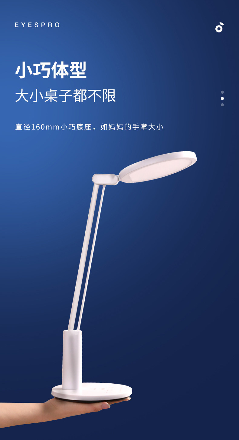 靠谱好台灯 孩视宝 国AA级 LED儿童学习护眼台灯 图5