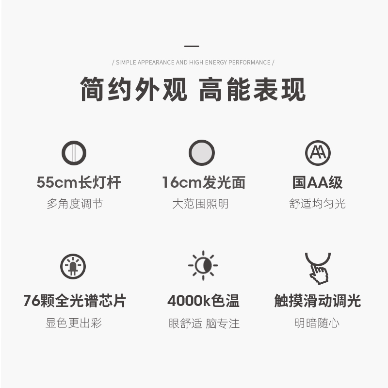 孩视宝 国AA级  护眼LED台灯 图2