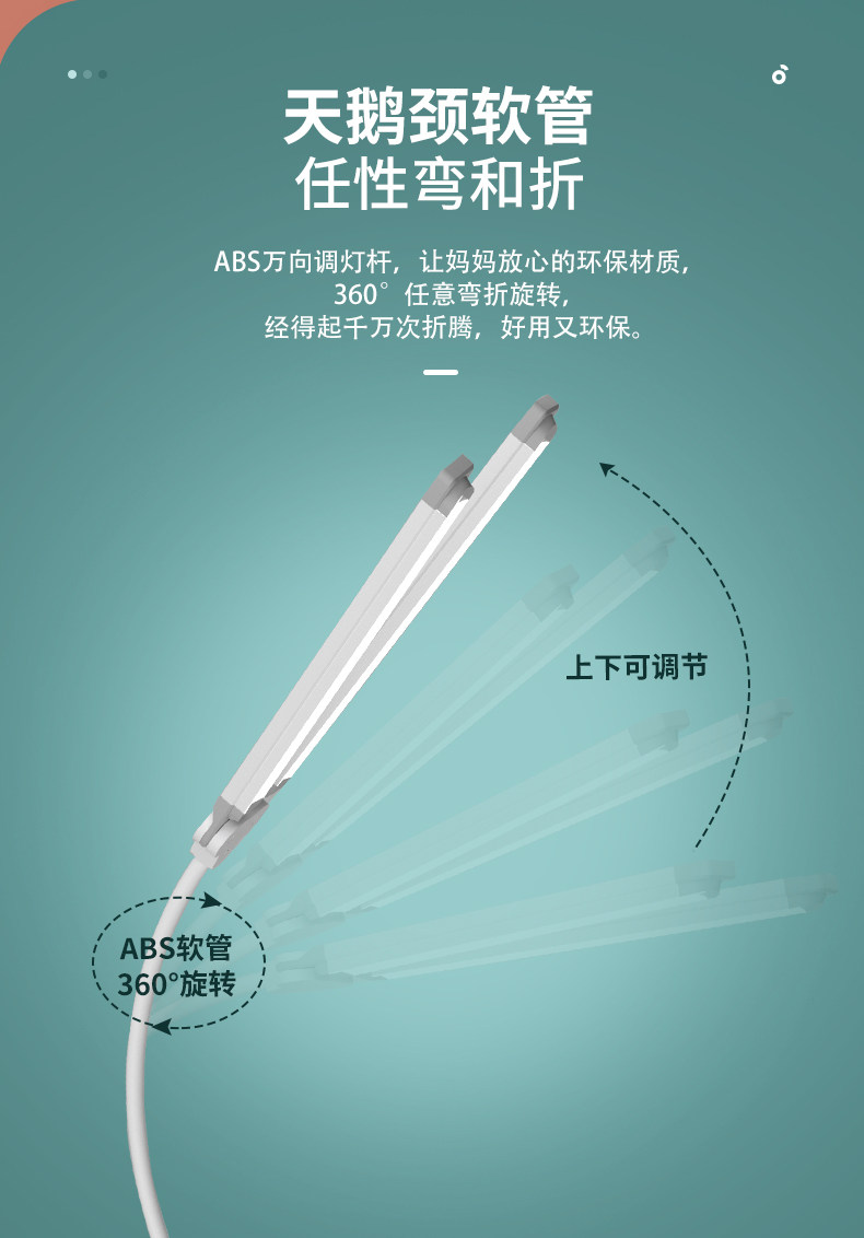 孩视宝 轻奢双翼落地灯 独立无极控光 灯杆1.37m 图13