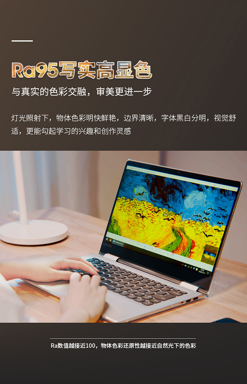 孩视宝 国AA级 全光谱护眼台灯 120颗全光谱灯珠 图9