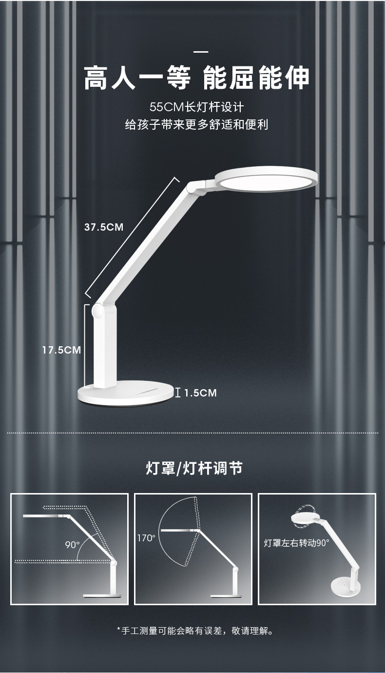 孩视宝 国AA级 LED环形护眼台灯 图3