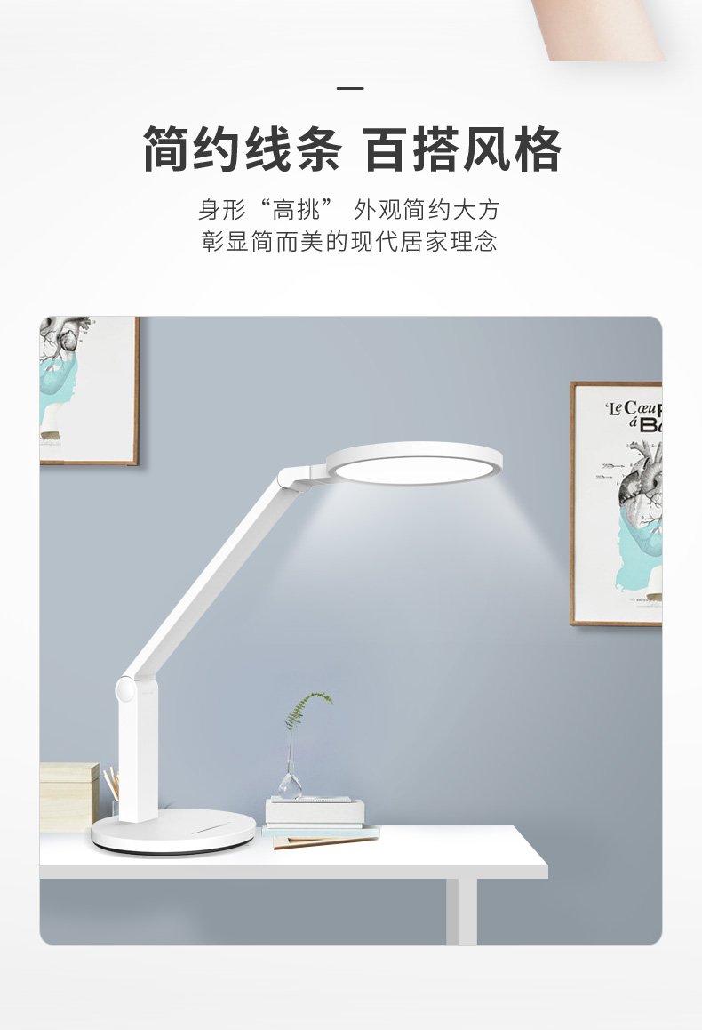 孩视宝 国AA级 LED环形护眼台灯 图13