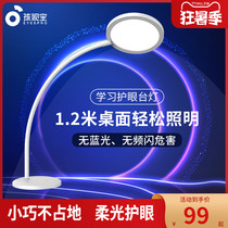 Hasbro LED eye protection table lamp Desk Student table lamp Study dormitory table lamp Student homework table lamp