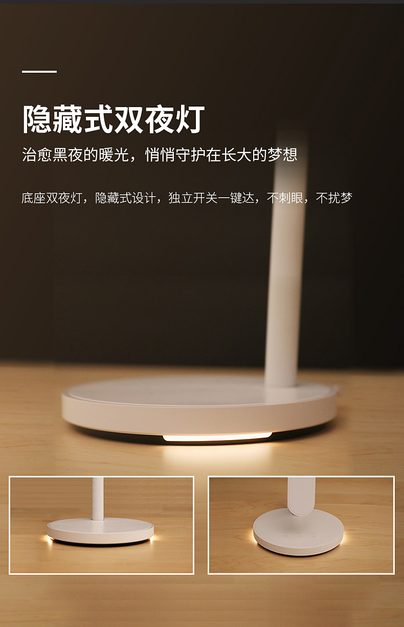 孩视宝 国AA级 全光谱护眼台灯 120颗全光谱灯珠 图11