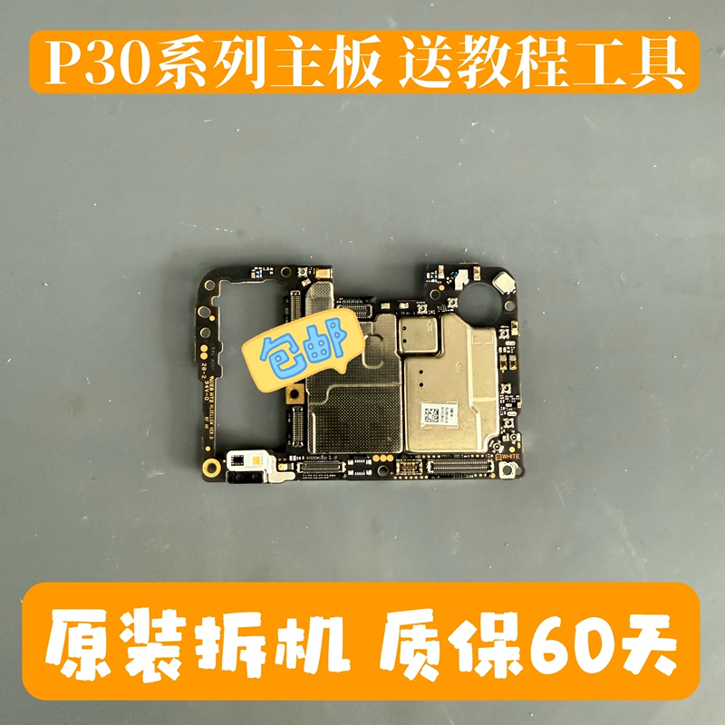 Suitable for Huawei P20 P20Pro P30 P30Pro P40 Original Disassembled Fully Functional Motherboard 128G256G