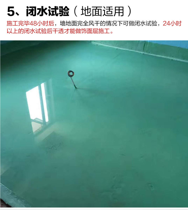 790 синяя стена зеленая ссадка_r11_c1.jpg