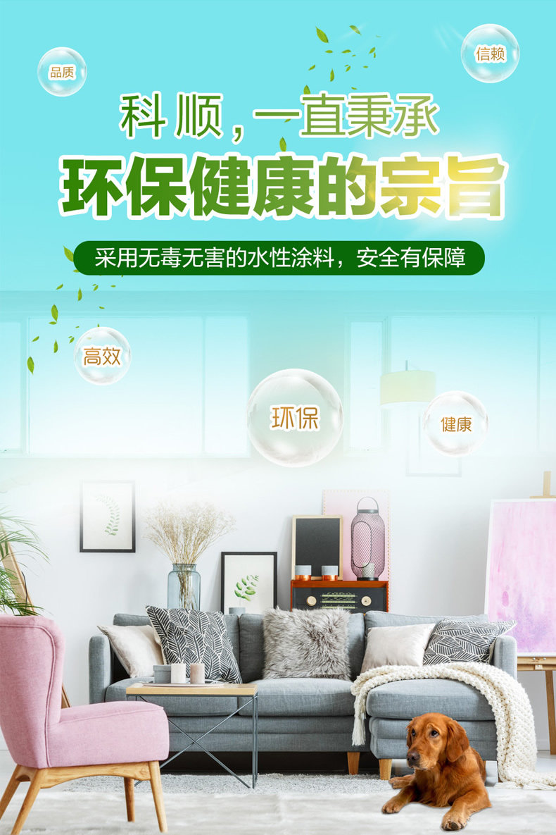 790 синяя стена зеленая Land_r2_c1.jpg