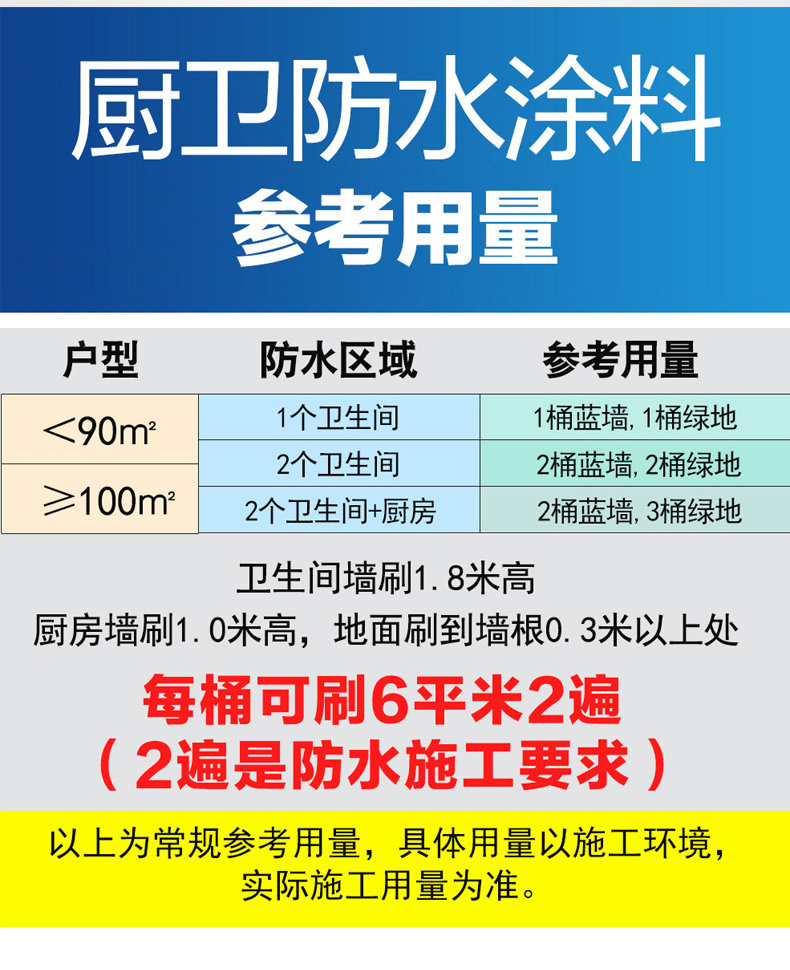 790 синяя стена зеленая ссадка_r13_c1.jpg