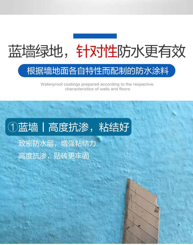 790 синяя стена зеленая ссадка_r4_c1.jpg