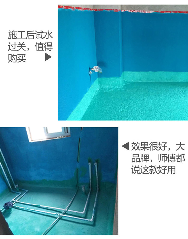 790 синяя стена зеленая ссадка_r18_c1.jpg