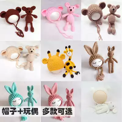 Children's photography clothing photo studio Newborn full moon baby hat theme photo doll props Knitted bear