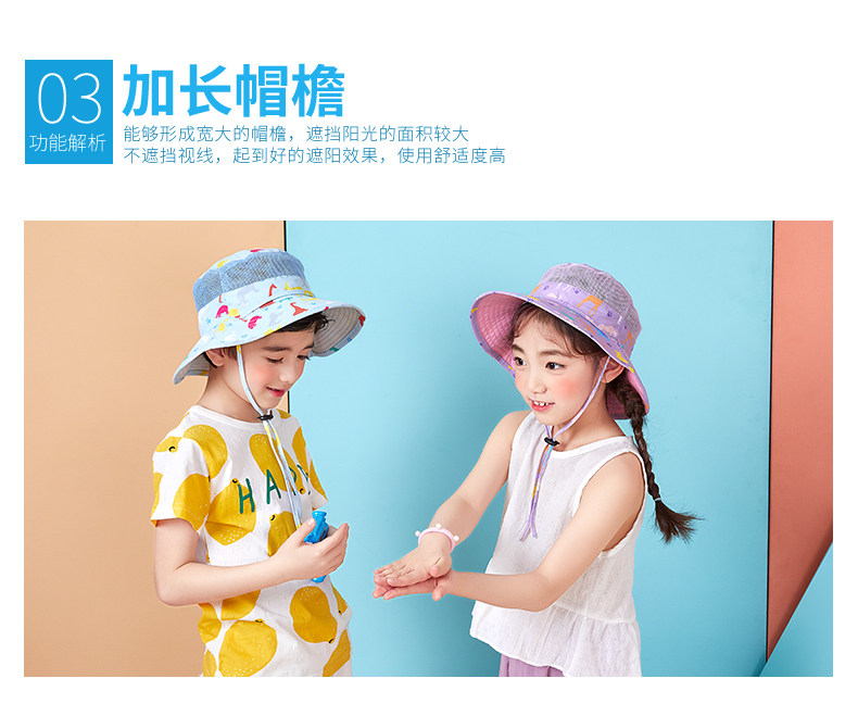 Kocotree KK树 儿童防晒遮阳帽 图5