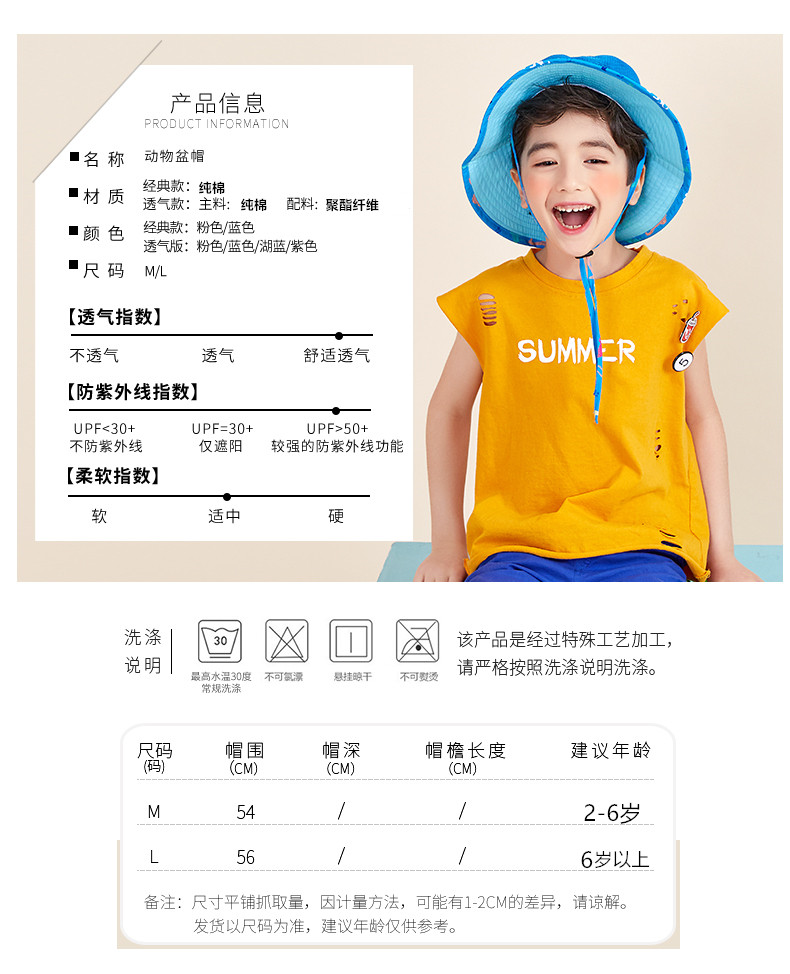 Kocotree KK树 儿童防晒遮阳帽 图2