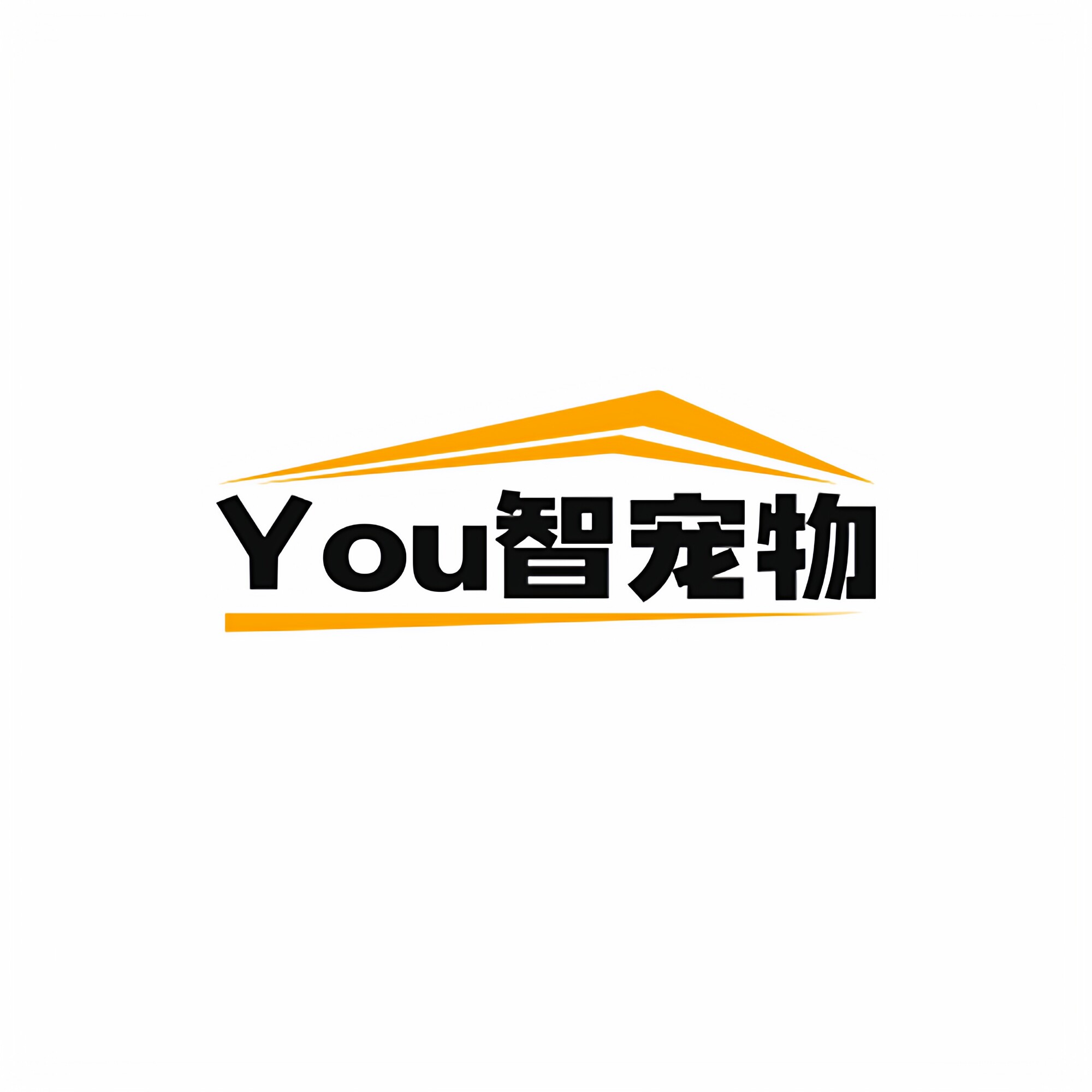 优智宠物