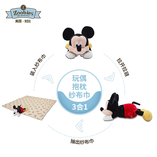 Дисней, плюшевая кукла, игрушка, подушка, банное полотенце, подарок на день рождения