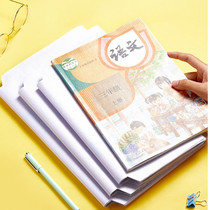 Environmental protection self-adhesive book cover glossy pure transparent bag book cover transparent roll transparent roll transparent roll book leather paper Japanese film