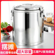 Stainless Steel Insulated Barrel 304 Food Grade Rice Bucket Porridge Kindergarten Double 150 150 L 20 Liters Tea Water Bucket With Tap
