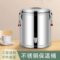 With tap tea water barrel Self-made stainless steel insulated porridge barrel Ice Bucket Curd Brain Soup Barrel Sealed Barrel Soy Milk Double