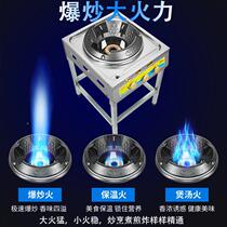 Hotel Exploits Ferocious Fire Stoves Commercial Medium Pressure High Pressure Wenwu Explosion gas cooker Single stove Liquefied Gas Ferocious Fire Stove Table
