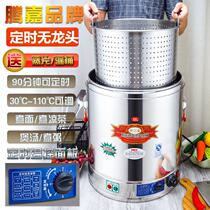Electric hot cooking barrel staying in soup barrel large capacity commercial hot water barrel electric soup pot insulation integrated anti-burning electric barrel rebase