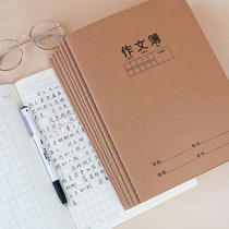 Primary School students Kraft paper writing text thickening second grade mathematics book small book big book fourth grade kindergarten