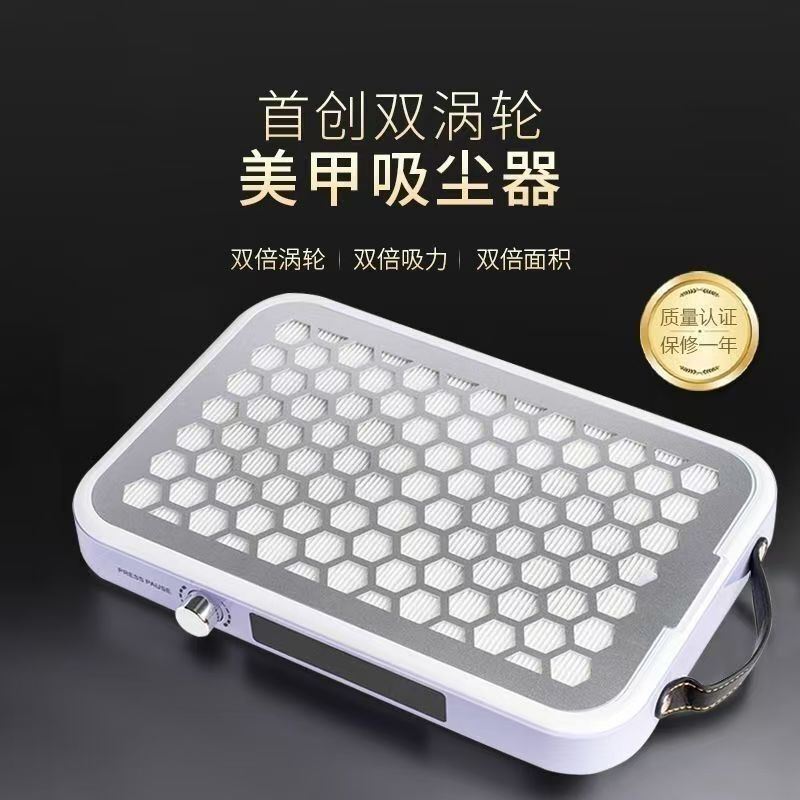 Nail Removal and Polishing Vacuum Cleaner, Dual Turbine, Silent, High Suction Power, 2026 New Model, Specialized Tool for Nail Art Nail Removal and Polishing Vacuum Cleaner, Dual Turbine, Silent, High Suction Power, 2026 New Model, Specialized Tool for Nail Art