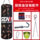Trẻ em Boxing Sandbag Treo Solid Sanda Thiết bị chiến đấu Thể hình rỗng Thể thao nặng Silicone Nam Trong nhà - Taekwondo / Võ thuật / Chiến đấu