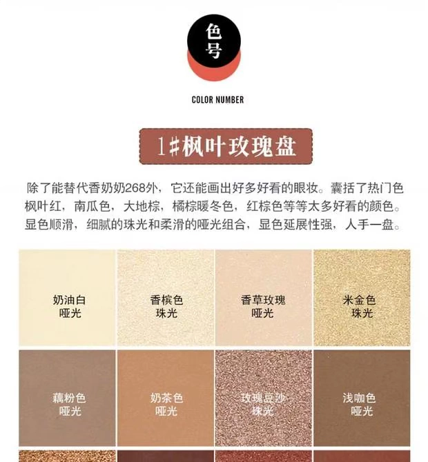 Sản phẩm mới của Novo không giảm 16 màu phấn mắt pearlescent kết hợp màu phấn mắt có thể được chồng lên nhau - Bóng mắt