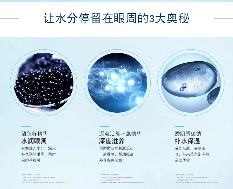 Tài nguyên Kem dưỡng mắt Deep Sea Nhựa Eye Care Desalination Fine Line Dark Circle Cosmetics