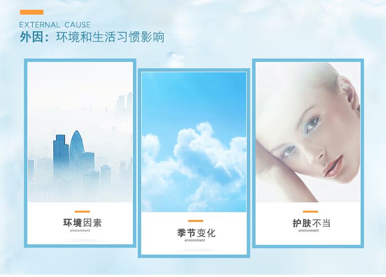 Tài nguyên Kem dưỡng mắt Deep Sea Nhựa Eye Care Desalination Fine Line Dark Circle Cosmetics mặt nạ mắt bioaqua tảo biển