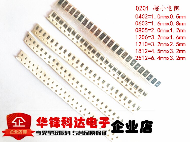 Spot 1% 0603 120k 120K patch resistor 1 10W 1 72 yuan has 100