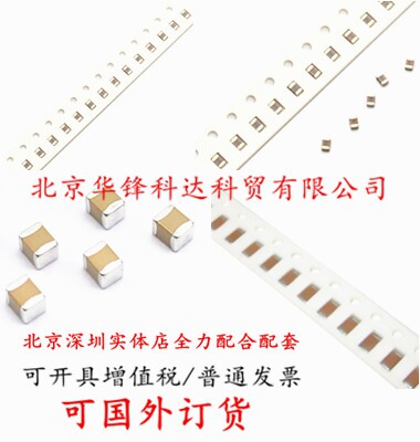 Spot 0805335 3300nf 3 3uf patch capacitor No polarity 10 RMB30  RMB30  100 only