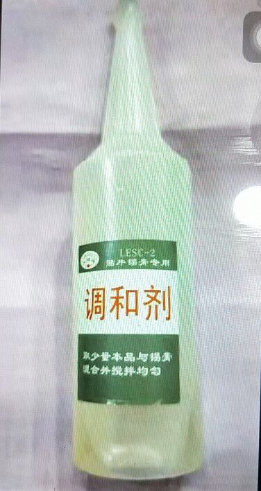 Solder Paste Conditioner Silicone Oil Solder Paste Solder Paste Conditioner Big Eye LCS-2