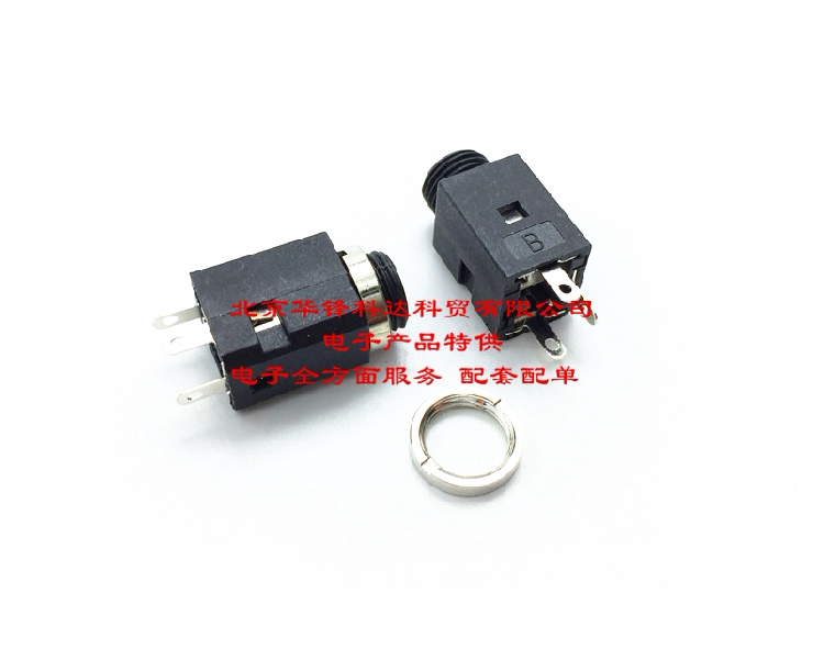 Audio headphone socket PJ-341 3 5MM audio socket with screw audio socket 3 feet stereo environmental protection