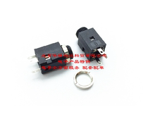 Audio headphone socket PJ-341 3 5MM audio socket with screw audio socket 3 pin stereo environmental protection