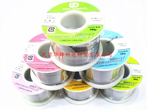 Japan LD solder wire 0 8MM clean-free high brightness solder wire 180G rosin core solder wire
