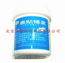 Big eye brand surface mount solder paste 500g solder paste SMT solder paste free cleaning solder paste LEF-6015