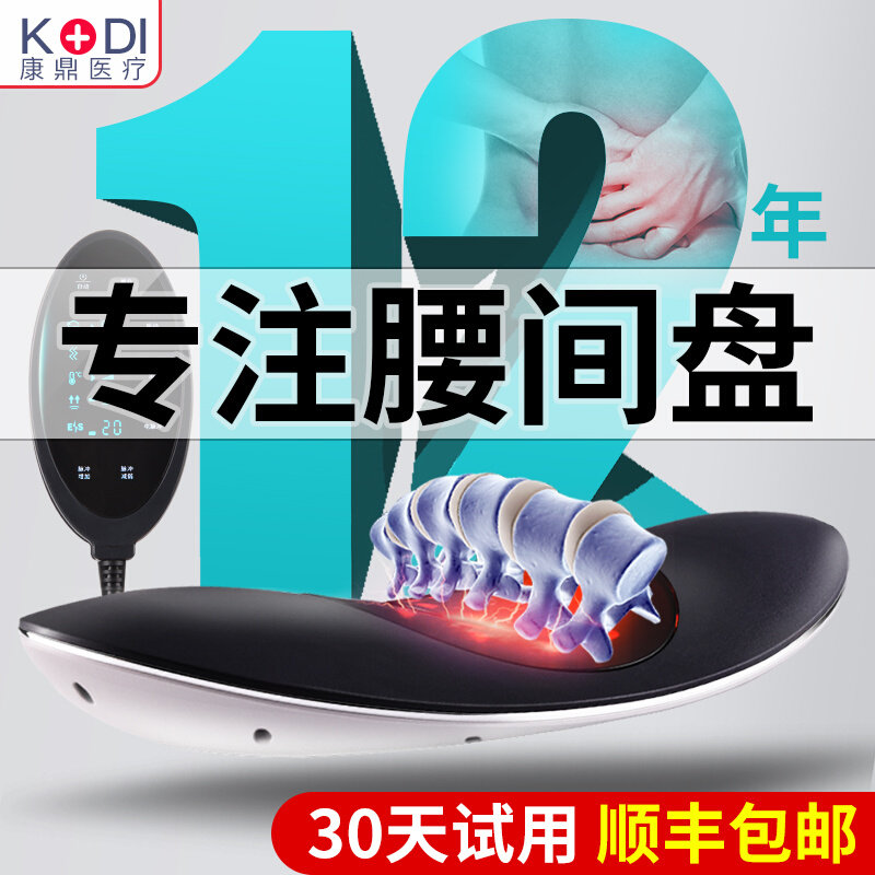 腰部按摩器腰椎腰间盘突出脊椎牵引热敷疼家用睡眠腰垫背部理疗仪