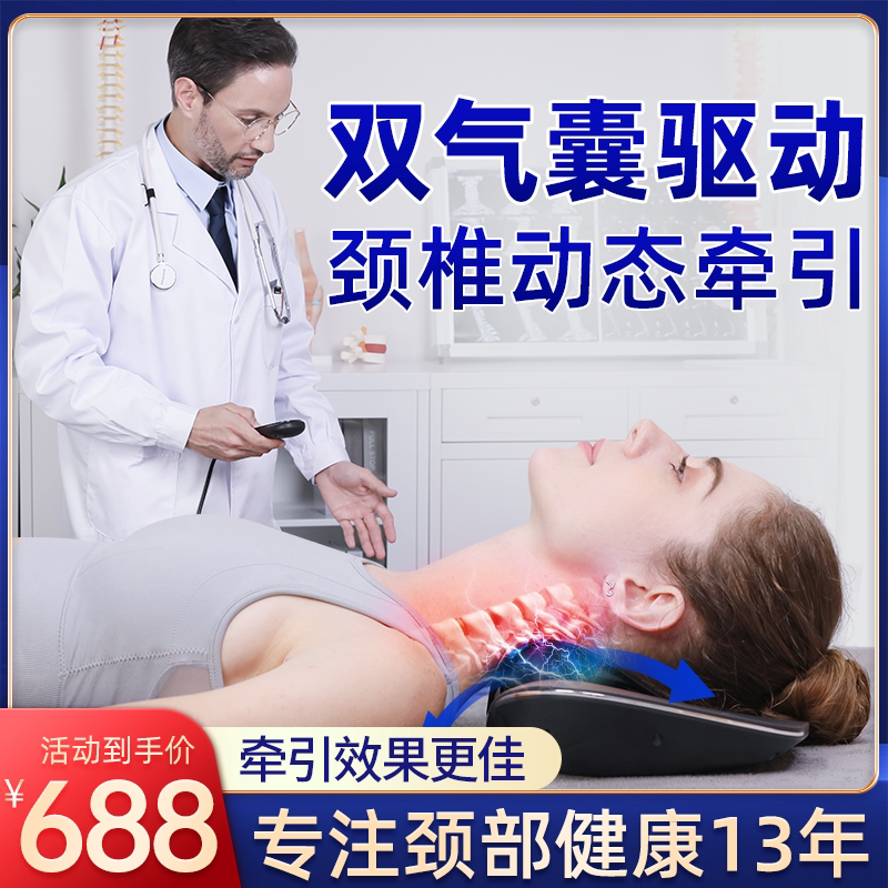颈椎按摩器脖子疼颈部多功能全身电动家用肩颈枕头热敷理疗劲椎仪