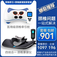 Подушка шейного отдела позвоночника+шейки матки