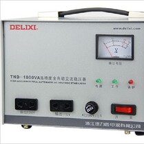 Delixi voltage regulator 1000W TND-1000VA Watt automatic home computer TV refrigerator