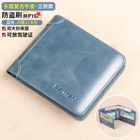 Синий, кожаный, воловья кожа, анти-кража