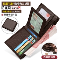 Кофейный, кожаный, воловья кожа, анти-кража