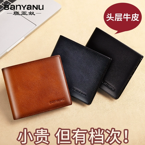 Мужской короткий бумажник, картхолдер для водительских прав, кожаный кошелек, из натуральной кожи, воловья кожа