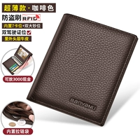 Кофейный, кожаный, ультратонкий, тонкий, воловья кожа, анти-кража