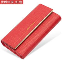 Красный, анти-кража