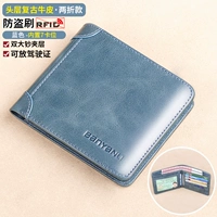 Синий, кожаный, воловья кожа, анти-кража